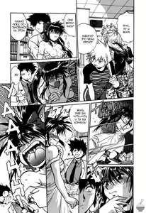 Page 47 of Makunouchi Deluxe 1 Ch. 1-7 - preview thumbnail