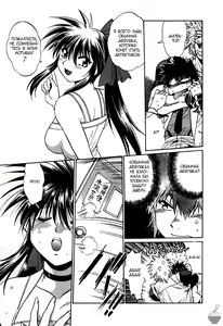 Page 49 of Makunouchi Deluxe 1 Ch. 1-7 - preview thumbnail