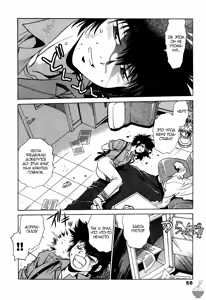 Page 58 of Makunouchi Deluxe 1 Ch. 1-7 - preview thumbnail