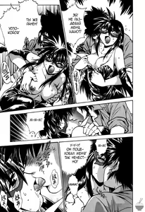 Page 71 of Makunouchi Deluxe 1 Ch. 1-7 - preview thumbnail