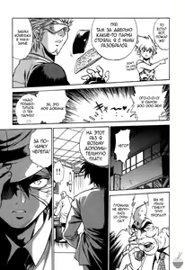 Page 77 of Makunouchi Deluxe 1 Ch. 1-7 - preview thumbnail