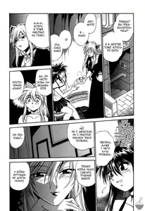 Page 80 of Makunouchi Deluxe 1 Ch. 1-7 - preview thumbnail