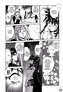 Page 81 of Makunouchi Deluxe 1 Ch. 1-7 - preview thumbnail