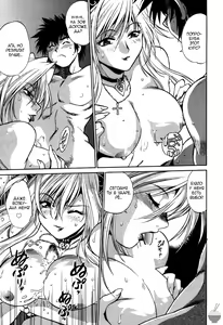 Page 85 of Makunouchi Deluxe 1 Ch. 1-7 - preview thumbnail