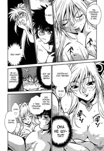Page 86 of Makunouchi Deluxe 1 Ch. 1-7 - preview thumbnail