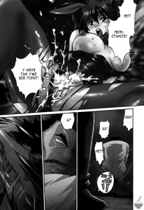 Page 9 of Makunouchi Deluxe 1 Ch. 1-7 - preview thumbnail