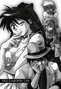 Page 10 of Makunouchi Deluxe 1 Ch. 1-7 - preview thumbnail