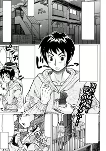 Propose Daisakusen — hentai manga cover on Fhentai