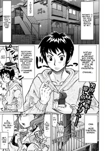 Propose Daisakusen | Отличный план любовного признания — hentai manga cover on Fhentai