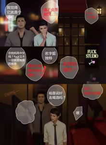 Page 3 of F/Studio - preview thumbnail