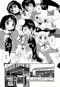 Page 176 of Camp Heaven - preview thumbnail