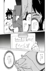 Page 56 of DOMINANCE -Toraware no Zettou Hen- - preview thumbnail