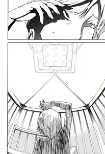 Page 83 of DOMINANCE -Toraware no Zettou Hen- - preview thumbnail