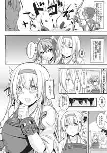 Page 3 of Shoukaku no Attaka Kango - preview thumbnail