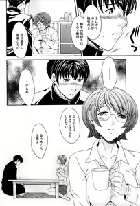 Page 370 of COMIC Momohime 2006-02 - preview thumbnail