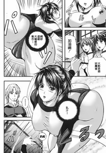 Page 168 of Lips - preview thumbnail