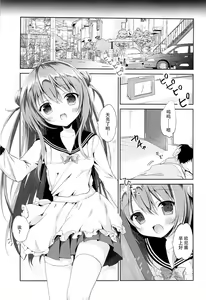 Page 5 of Risou no Imouto 2 - preview thumbnail