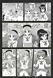 Page 3 of Dame! Zettai! Chikan Sensha! - preview thumbnail