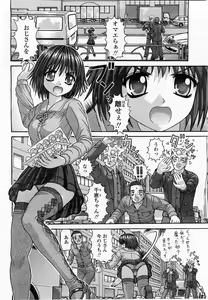 Page 176 of COMIC Momohime 2004-01 - preview thumbnail