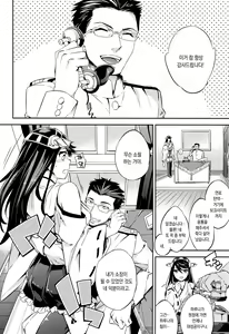 Page 4 of C9-22 Haruna wa Daijoubu desu!! - preview thumbnail