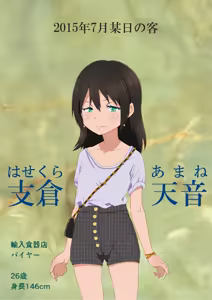 Page 3 of Mousou Rinkan Esthe "Realize" - Afuu! Watashitachi Cosplay Shite Oozei ni Rape Sarete Bokki Chinpo de Byuubyuu Tanetsuke Sarete Hiihii Yogaritai no desu. - preview thumbnail
