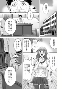 Page 33 of Kurozuma - preview thumbnail