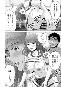 Page 40 of Kurozuma - preview thumbnail
