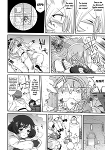 Page 40 of Yukiyukite Senshadou Battle of Pravda - preview thumbnail
