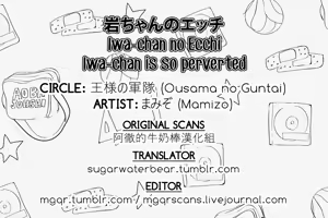 Page 25 of Iwa-chan no Ecchi | Iwa-chan is so Perverted - preview thumbnail