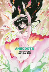 Page 5 of Anecdote - preview thumbnail