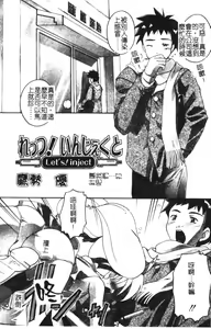 Page 3 of Hinakan 6 - preview thumbnail
