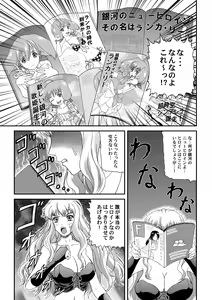 Page 3 of Nyannyan Dai Service Tokumori - preview thumbnail