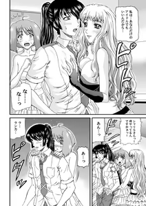 Page 8 of Nyannyan Dai Service Tokumori - preview thumbnail