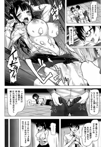 Page 8 of ありのままの女教師春香 - preview thumbnail