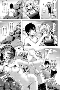 Page 5 of 佳織のスク水大作戦！ - preview thumbnail
