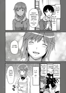 Page 3 of Soen Rihoko - preview thumbnail