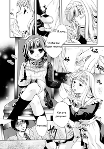 Page 9 of Koi no Slavery | Slavery of Love - preview thumbnail