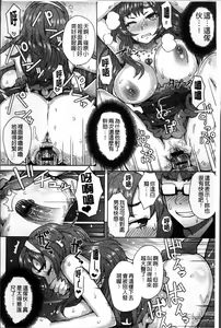 Page 162 of MILK DIP - preview thumbnail