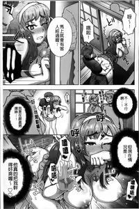 Page 163 of MILK DIP - preview thumbnail