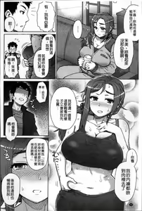 Page 170 of MILK DIP - preview thumbnail