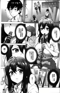 Page 19 of MILK DIP - preview thumbnail