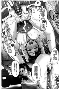 Page 215 of MILK DIP - preview thumbnail