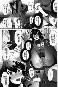 Page 92 of MILK DIP - preview thumbnail