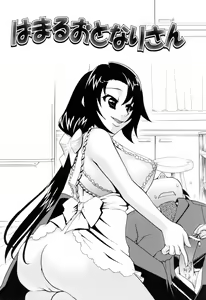 Page 101 of Furachi na Ring - preview thumbnail
