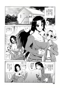 Page 102 of Furachi na Ring - preview thumbnail
