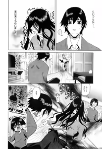 Page 130 of Furachi na Ring - preview thumbnail