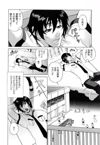 Page 148 of Furachi na Ring - preview thumbnail