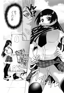 Page 150 of Furachi na Ring - preview thumbnail