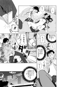 Page 33 of Furachi na Ring - preview thumbnail