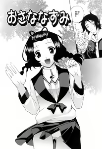 Page 36 of Furachi na Ring - preview thumbnail